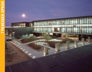 ΠΕΡΙΦΕΡΕΙΑΚΑ ΓΡΑΦΕΙΑ ΑΡΧΗΣ ΗΛΕΚΤΡΙΣΜΟΥ ΚΥΠΡΟΥ (ΑΗΚ) ΣΤΗΝ ΠΑΦΟ ΚΑΙ ΥΠΟΣΤΑΘΜΟΣ ΚΛΕΙΣΤΟΥ ΤΥΠΟΥ