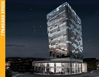 PARIS BUSINESS CENTER