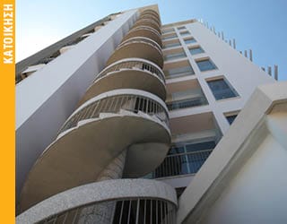 NICOSIA TOWER – AΠΟΚΑΤΑΣΤΑΣΗ ΠΟΛΥΚΑΤΟΙΚΙΑΣ ΑΛΕΞΑΝΔΡΟΥ ΔΗΜΗΤΡΙΟΥ
