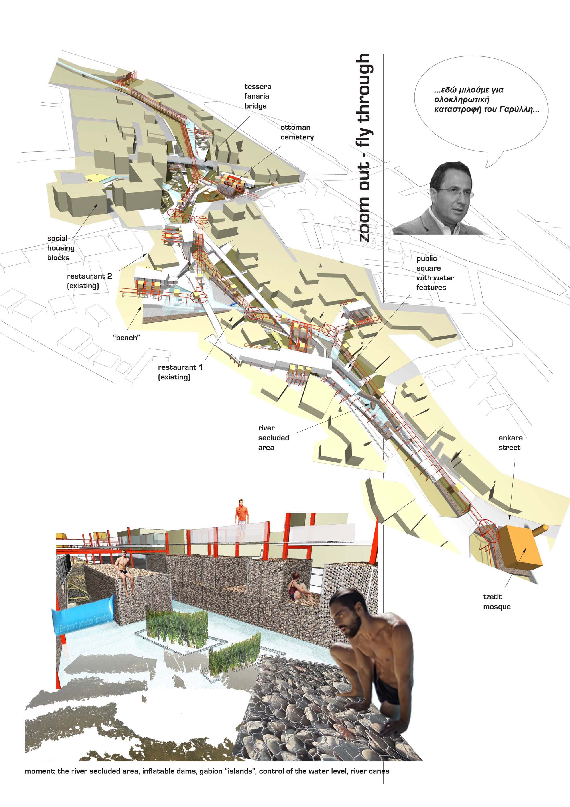 Moments (c), © Phidias Pavlides