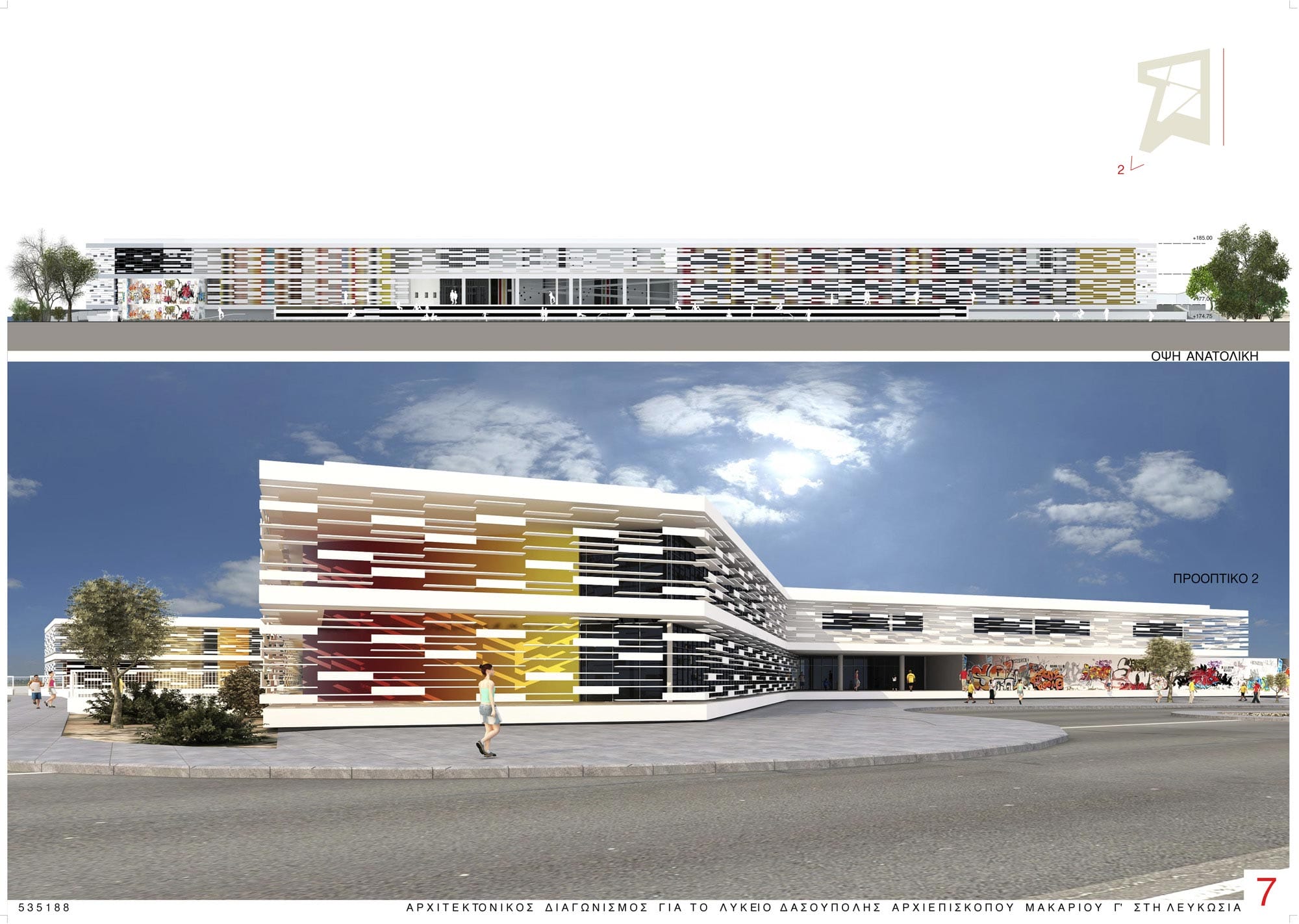 © AL-ARCHITECTS, φωτορεαλιστικές απεικονίσεις Χρίστος Γεωργίου