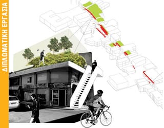 CLAIMING THE CITY – POTENTIAL FOR CO-EXISTENCE