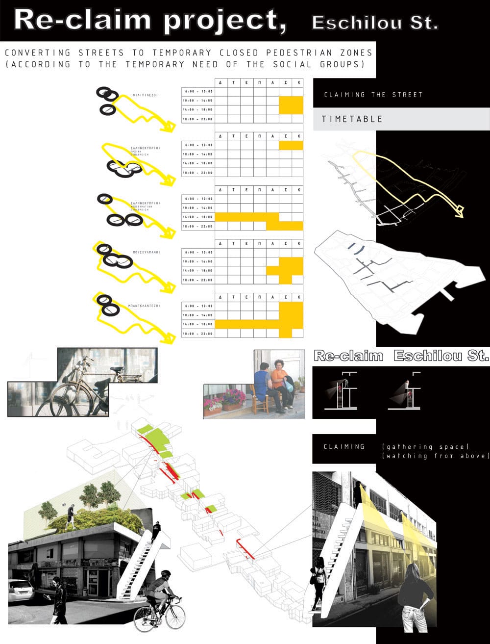 Re-Claim Project, Claiming the Street (1), © Μιχαήλ Μηνά