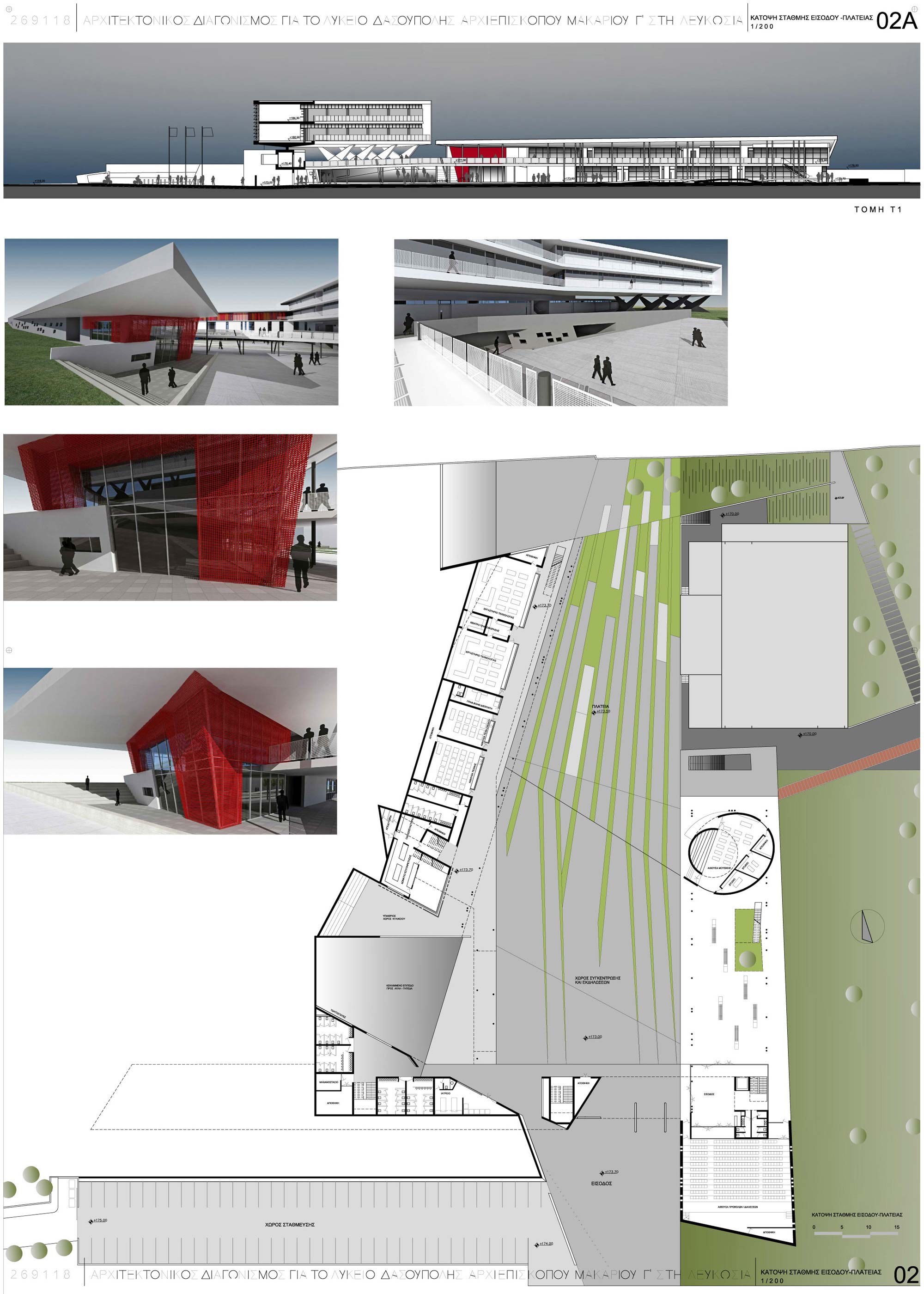 © ΕΠΙΤΕΣΣΕΡΑ ΑΡΧΙΤΕΚΤΟΝΕΣ