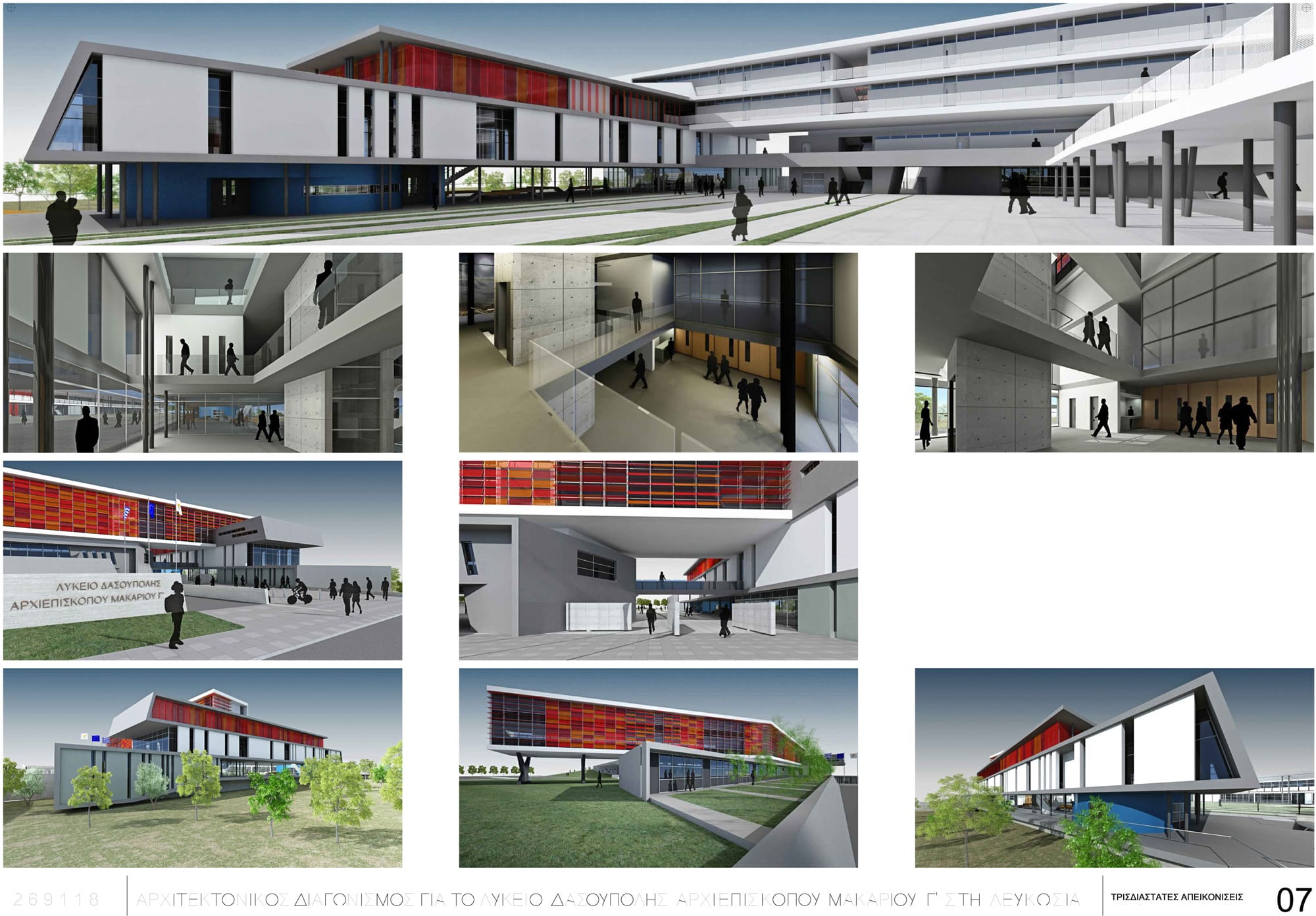 © ΕΠΙΤΕΣΣΕΡΑ ΑΡΧΙΤΕΚΤΟΝΕΣ