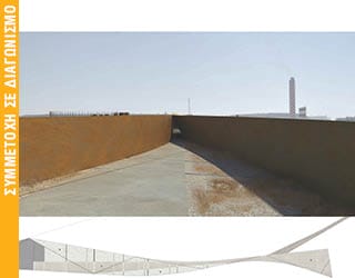 ΑΡΧΙΤΕΚΤΟΝΙΚΟΣ/ΚΑΛΛΙΤΕΧΝΙΚΟΣ ΔΙΑΓΩΝΙΣΜΟΣ ΓΙΑ ΤΗ ΔΙΑΜΟΡΦΩΣΗ ΤΟΥ ΜΝΗΜΕΙΑΚΟΥ ΧΩΡΟΥ ΣΤΗ ΝΑΥΤΙΚΗ ΒΑΣΗ ΕΥΑΓΓΕΛΟΥ ΦΛΩΡΑΚΗ ΣΤΟ ΜΑΡΙ – ΣΥΜΜΕΤΟΧΗ ΣΕ ΑΡΧΙΤΕΚΤΟΝΙΚΟ ΔΙΑΓΩΝΙΣΜΟ