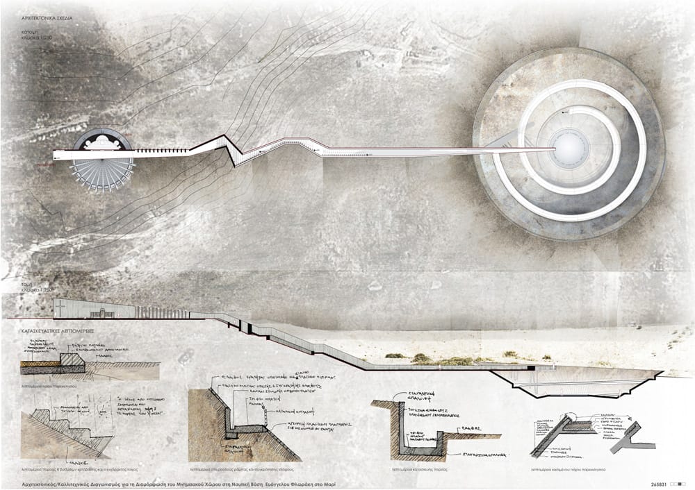 Πανέλο 4 - Τεχνικά Σχέδια, © Γ. Αναξαγόρου