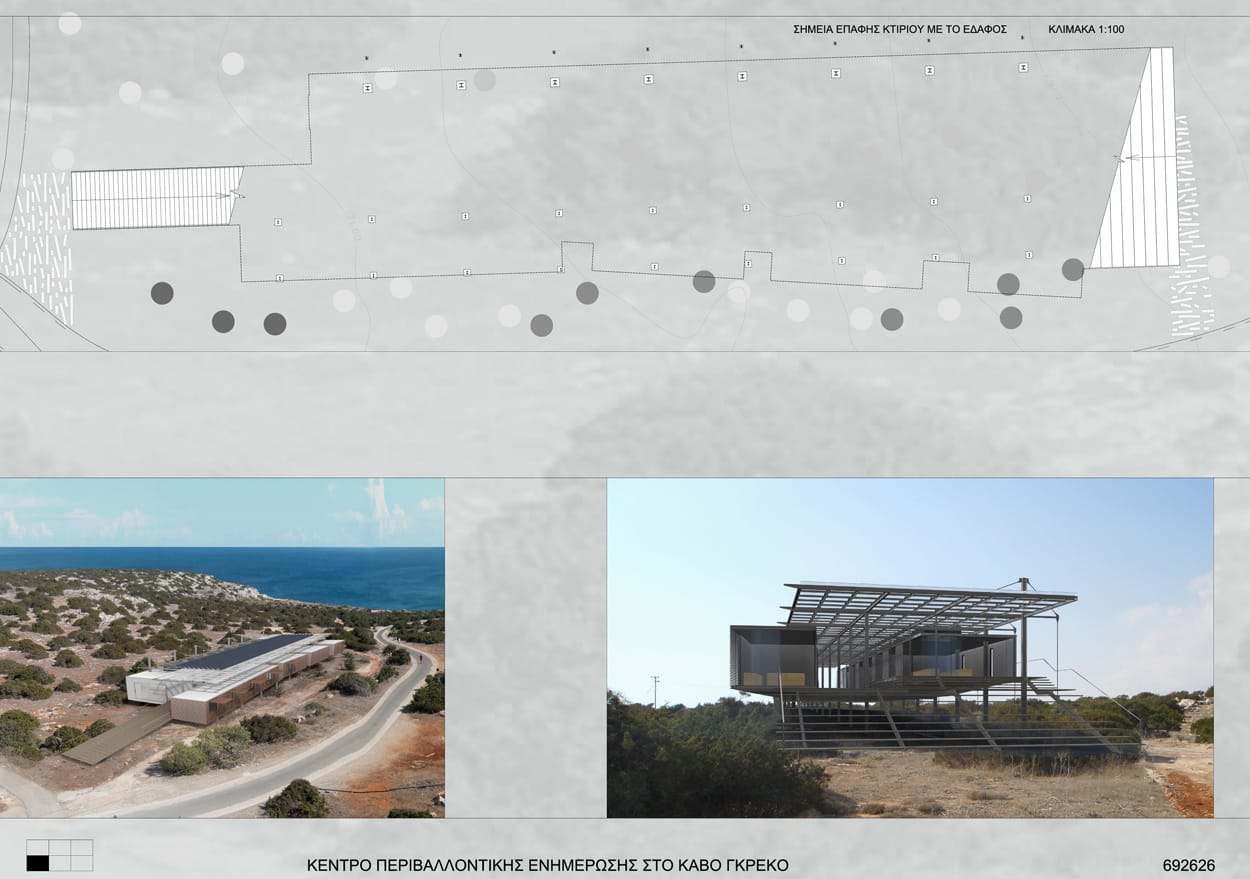 Κάτοψη επιπέδου +0, © Δ. Οικονομίδης, Μ. K. Φωκάς, Χρ.Χατζηχρίστος