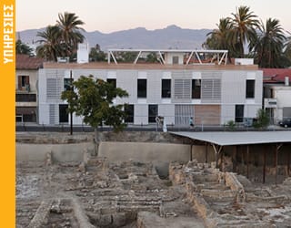 ΟΙΚΟΝΟΜΙΚΟ ΤΜΗΜΑ ΔΗΜΑΡΧΕΙΟΥ ΛΕΥΚΩΣΙΑΣ