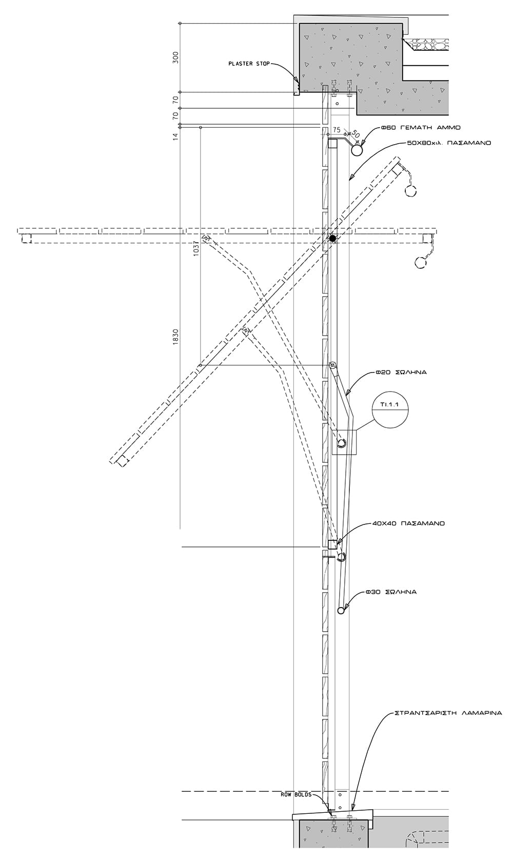 ΛΕΠΤΟΜΕΡΕΙΑ ΑΠΟ ΤΟ ΣΑΧΝΙΣΙ, © ΖΗΝΩΝ ΣΙΕΡΕΠΕΚΛΗΣ ΑΡΧΙΤΕΚΤΟΝΕΣ & KOSTAS NEOFITIDIS ARCHITECTURE