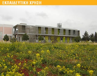ΕΠΕΚΤΑΣΕΙΣ ΣΤΟ Β’ ΔΗΜΟΤΙΚΟ ΣΧΟΛΕΙΟ ΛΙΟΠΕΤΡΙΟΥ