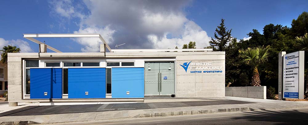 Είσοδος, © Creative Photo Room