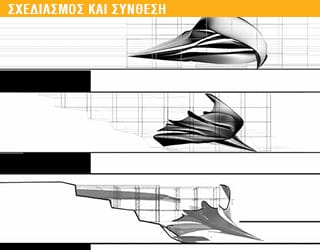 AN INTERVENTION IN A NATURAL SPACE