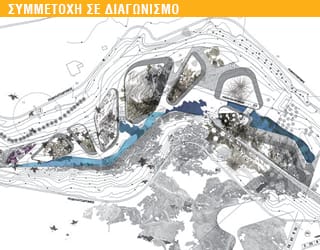 ΔΙΑΜΟΡΦΩΣΗ ΑΛΙΕΥΤΙΚΟΥ ΚΑΤΑΦΥΓΙΟΥ ΚΑΙ ΤΟΥ ΠΟΤΑΜΟΥ ΣΤΟ ΛΙΟΠΕΤΡΙ – Γ΄ ΒΡΑΒΕΙΟ ΣΕ ΑΡΧΙΤΕΚΤΟΝΙΚΟ ΔΙΑΓΩΝΙΣΜΟ