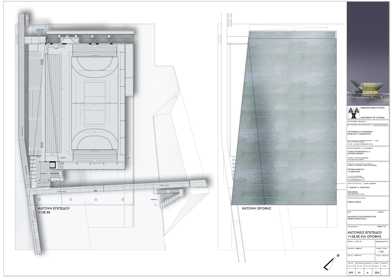 © Χρυσάνθου & Παπαχρίστου Αρχιτέκτονες