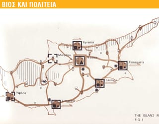 Σχέδιο για τη Νήσο ή σχεδία για τη νήσο;