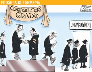 NEOΣ ΑΡΧΙΤΕΚΤΟΝΑΣ  ΣΤΟΝ  ΑΝΑΠΝΕΥΣΤΗΡΑ – «ΑΥΤΟΠΤΕΙΣ ΜΑΡΤΥΡΕΣ»