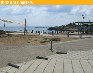 Προς ένα αειφόρο παραλιακό μέτωπο