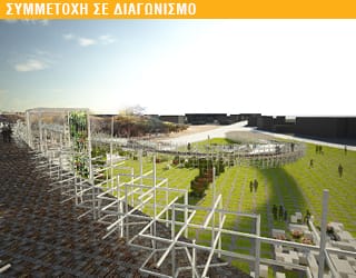 «ΕΝΟΠΟΙΗΣΗ ΑΡΧΑΙΟΛΟΓΙΚΩΝ ΧΩΡΩΝ ΚΑΤΩ ΠΑΦΟΥ» – Β΄ ΒΡΑΒΕΙΟ ΣΕ ΑΡΧΙΤΕΚΤΟΝΙΚΟ ΔΙΑΓΩΝΙΣΜΟ