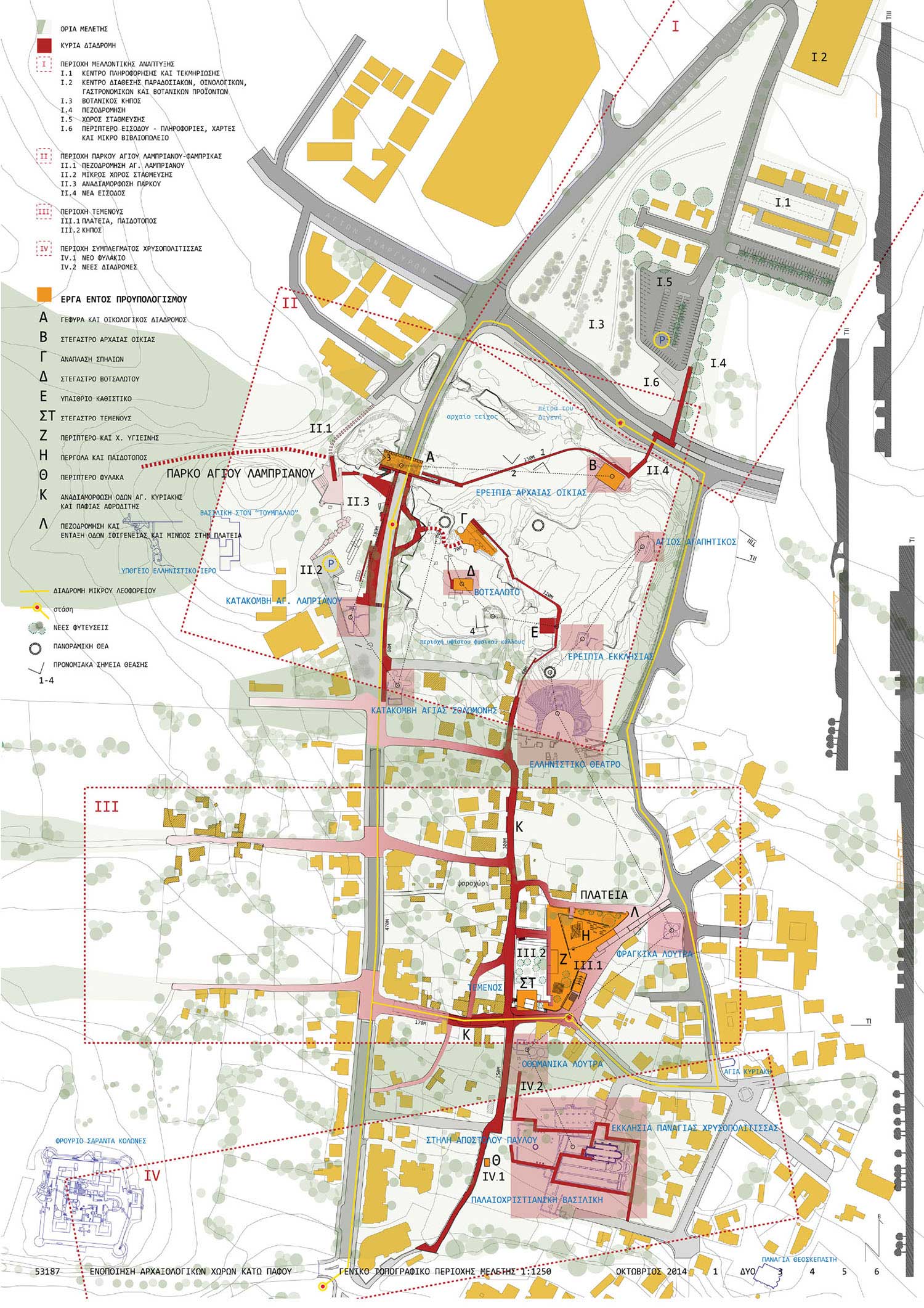 © Ζήνων Σιερεπεκλής