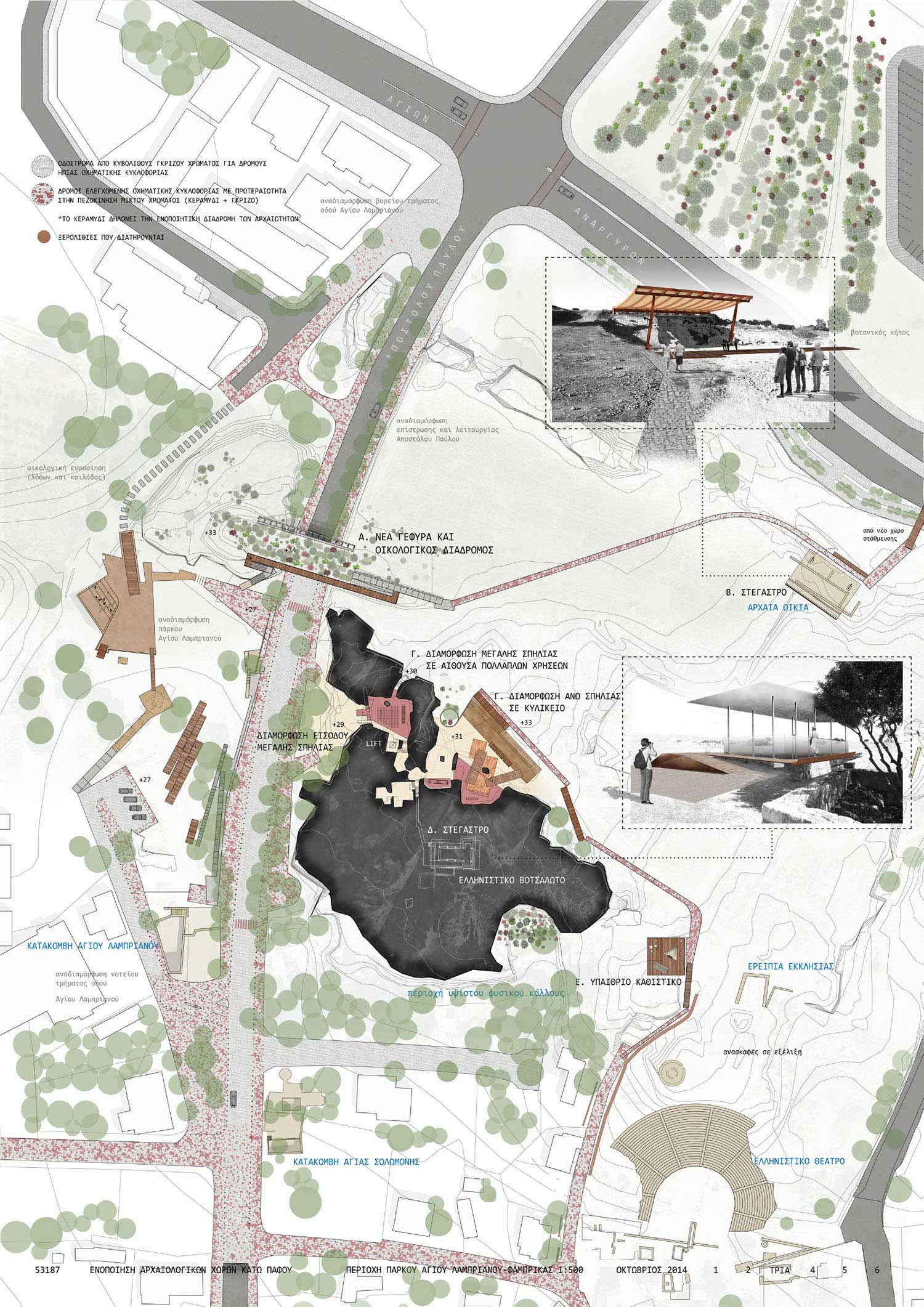 © Ζήνων Σιερεπεκλής