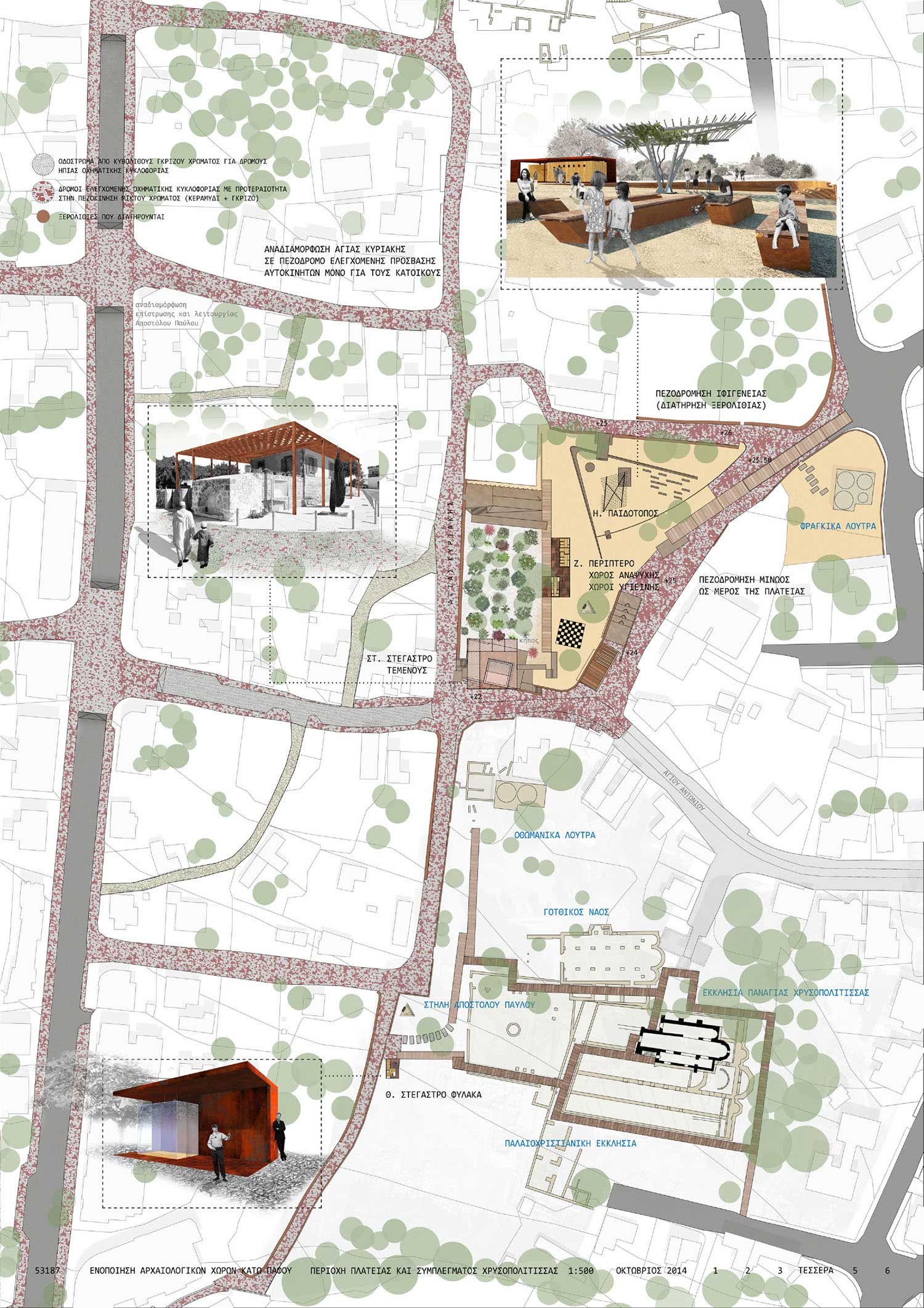 © Ζήνων Σιερεπεκλής