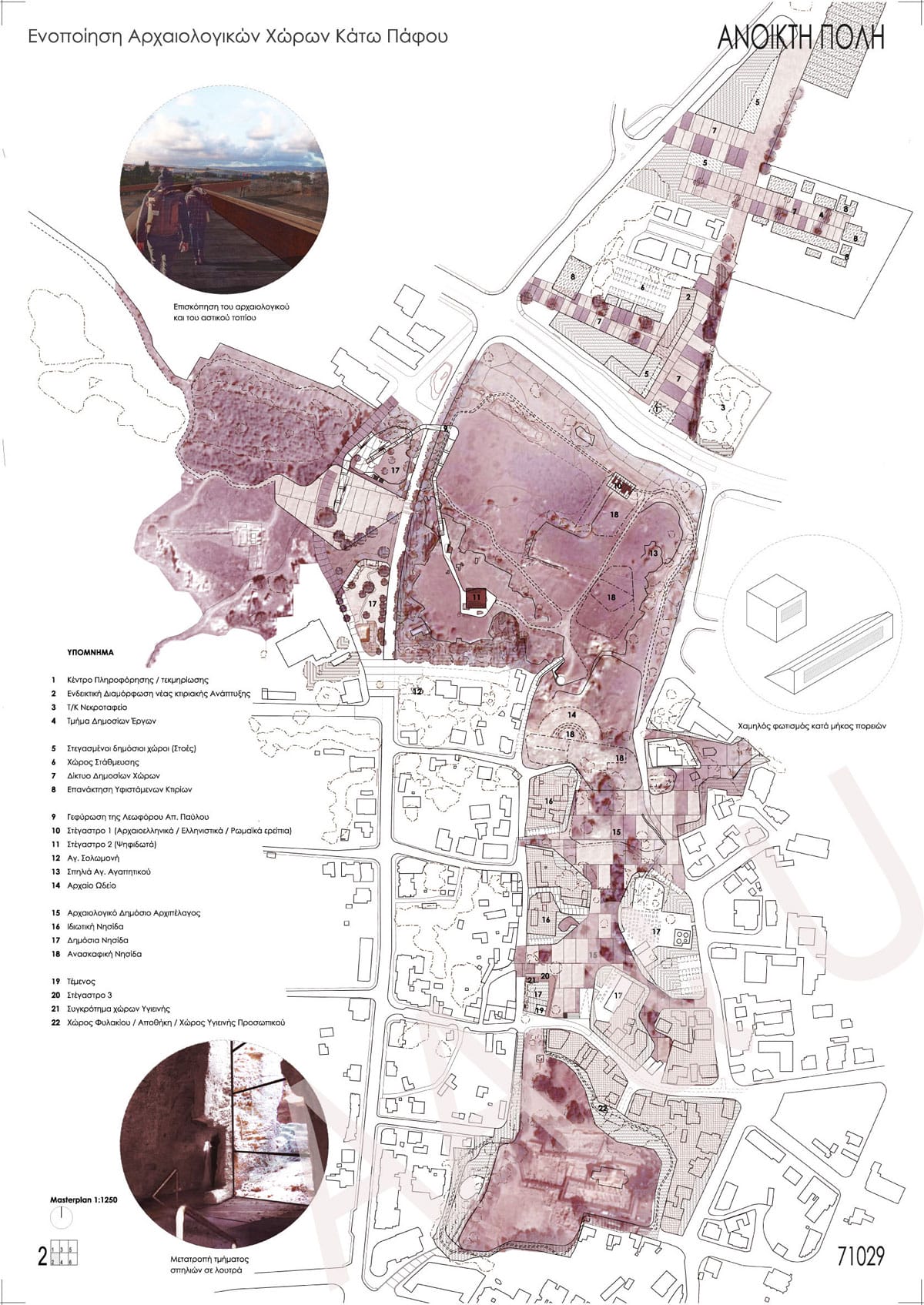 © AA&U For Architecture, Art and Urbanism