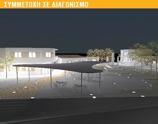 Β΄ Βραβείο Αρχιτεκτονικού Διαγωνισμού για την Ανάπλαση και Ανάδειξη Χώρων στη συνοικία Μουττάλου