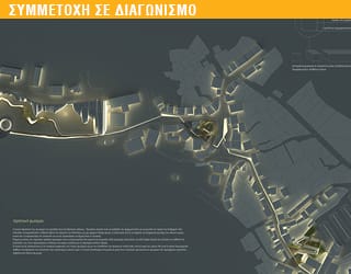 Γ΄ Βραβείο Αρχιτεκτονικού Διαγωνισμού για την Ανάπλαση και Ανάδειξη Χώρων στη συνοικία Μουττάλου
