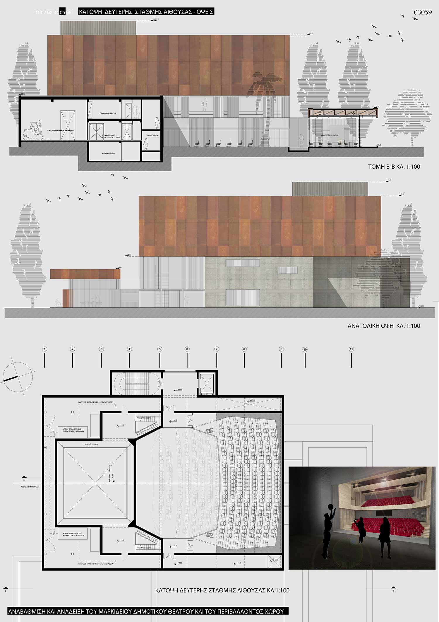 © Αλέξης Τριχώνας