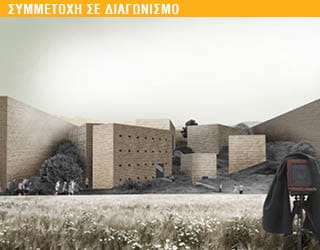 Runner Up for:  ‘The Bamiyan Cultural Centre_Design Competition’, Afghanistan