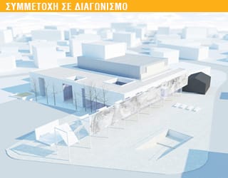 Έπαινος Αρχιτεκτονικού Διαγωνισμού για την Αναβάθμιση και Ανάδειξη του Μαρκίδειου Θεάτρου και του Περιβάλλοντος Χώρου
