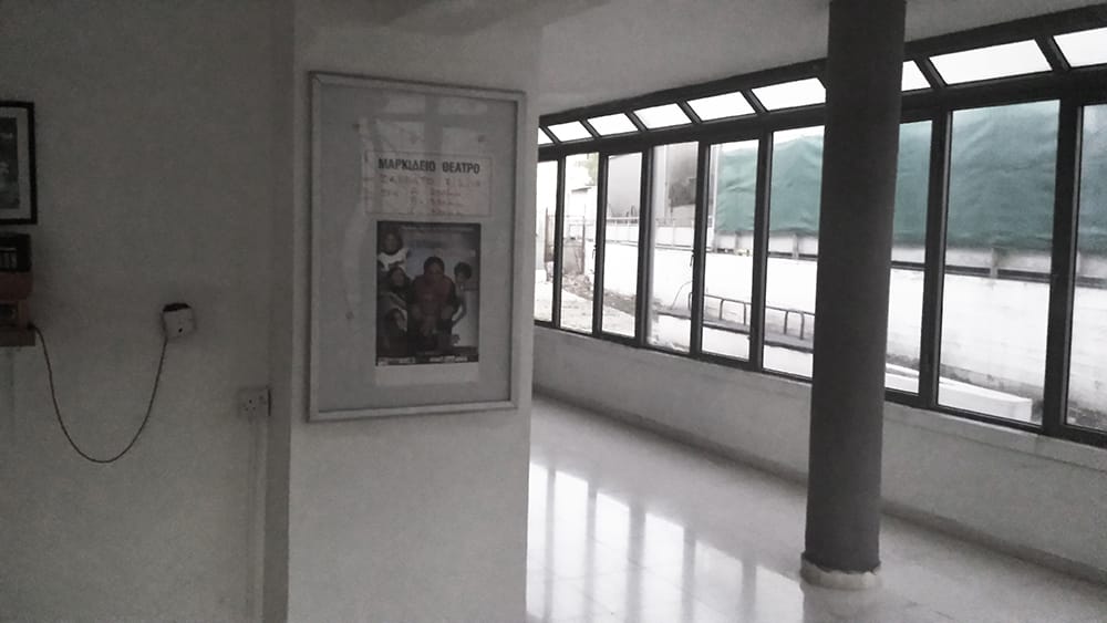 Διάδρομος που ενώνει την είσοδο με τον κυρίως χώρο του θεάτρου, © Χρυστάλα Ψαθίτη