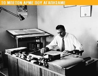 ΦΩΤΗΣ ΚΟΛΑΚΙΔΗΣ (1923-2009) *