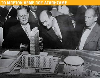 ΦΩΤΗΣ ΚΟΛΑΚΙΔΗΣ (1923-2009) *