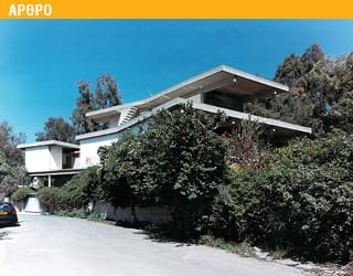 NEOPTOLEMOS MICHAELIDES / HOUSE IN NICOSIA