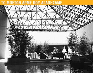 ΦΩΤΗΣ ΚΟΛΑΚΙΔΗΣ (1923-2009) *