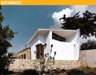 Refurbishment and Extension of Listed Building in Amargeti