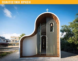 time-lapse_Apostle Peter and St. Helen the Martyr Chapel