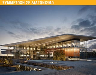 HONOURABLE MENTION – Architectural Competition for the Medical School on Campus, University of Cyprus