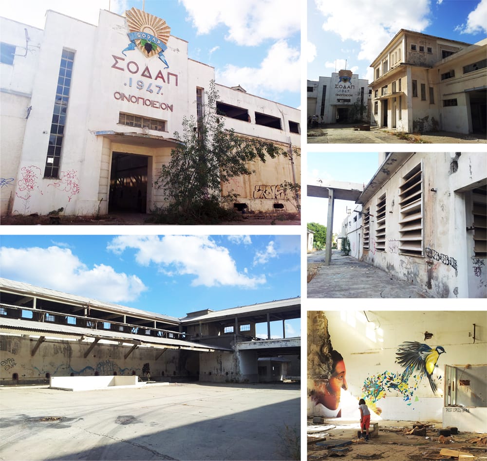 Το Εργοστάσιο του ΣΟΔΑΠ στη Λεμεσό. Όπως είναι σήμερα εγκαταλελειμμένο, © Φειδίας Παυλίδης, 2015