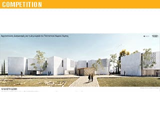 THIRD PRIZE – Architectural Competition For The Creation of The Cultural Village of Lemba, Paphos