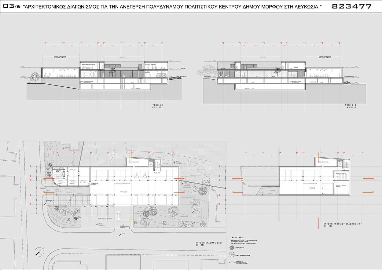 Κατόψεις σταθμών +0.00,-2.60- Τομές Α-Α,Β-Β, © Γιάννης Παπαδόπουλος