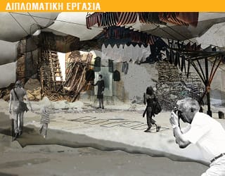 Corporalis + Spiritali of Experimento:“Dead end”