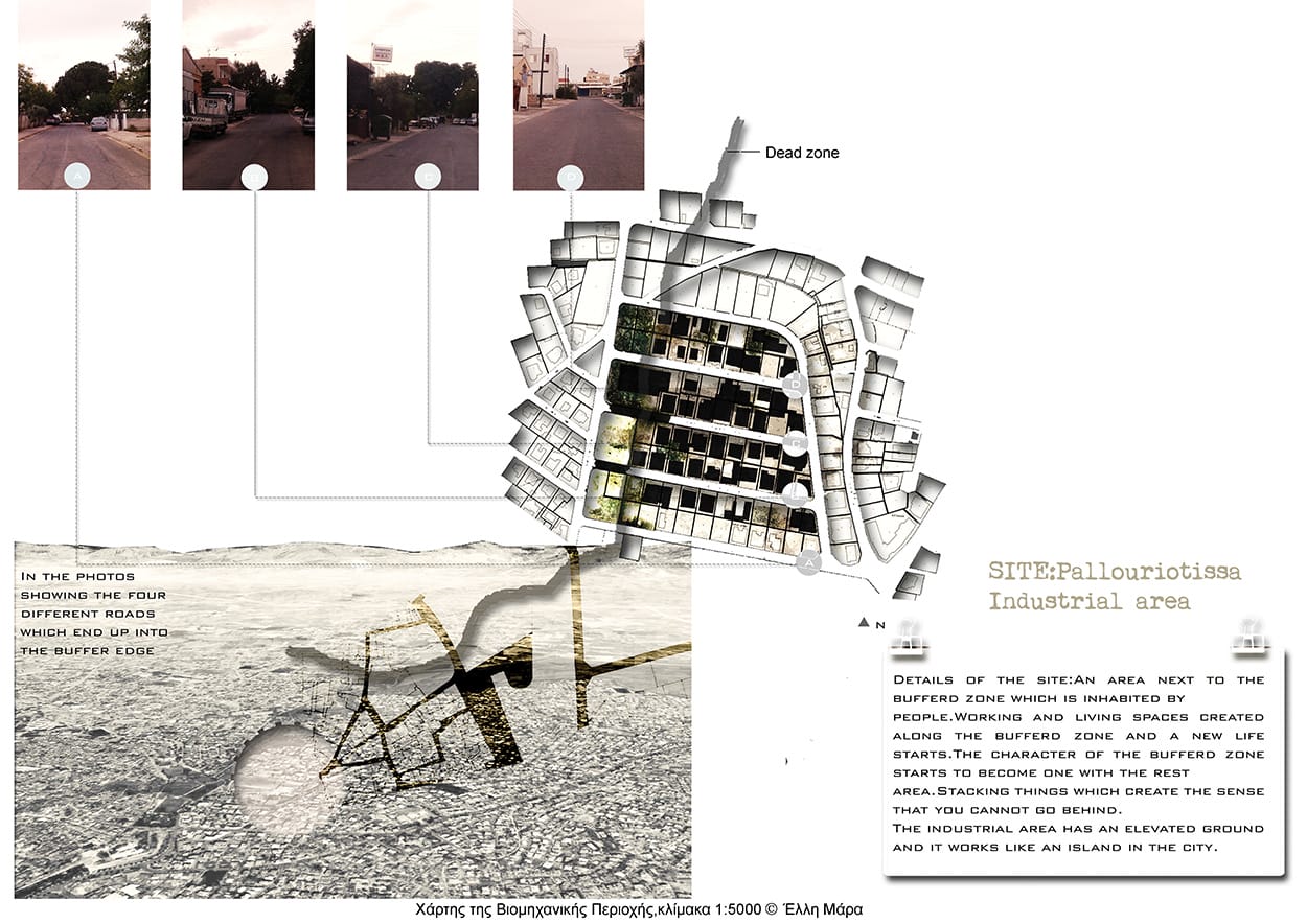 Xάρτης της Βιομηχανικής Περιοχής 1:5000,© ΕΛΛΗ ΜΑΡΑ