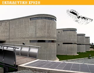 SCIENCE BUILDING OF THE ENGLISH SCHOOL