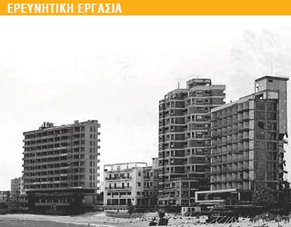 The “resilience” of Famagusta