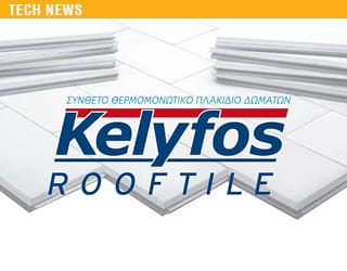 Kelyfos Rooftile – Composite Thermal Insulation roof tile