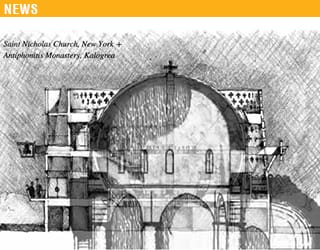 Lecture: Challenge: “Contemporary Churches of Cyprus, Learning from Byzantine Architecture” – Theoharis David
